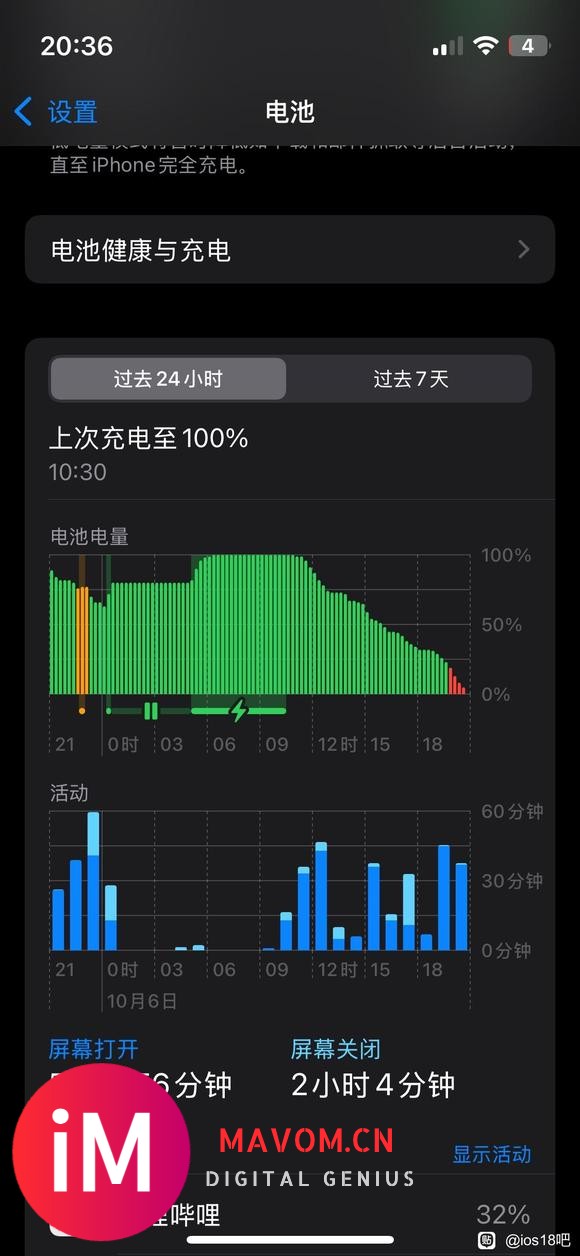 有老系统的13mini来对比一下吗-1.jpg