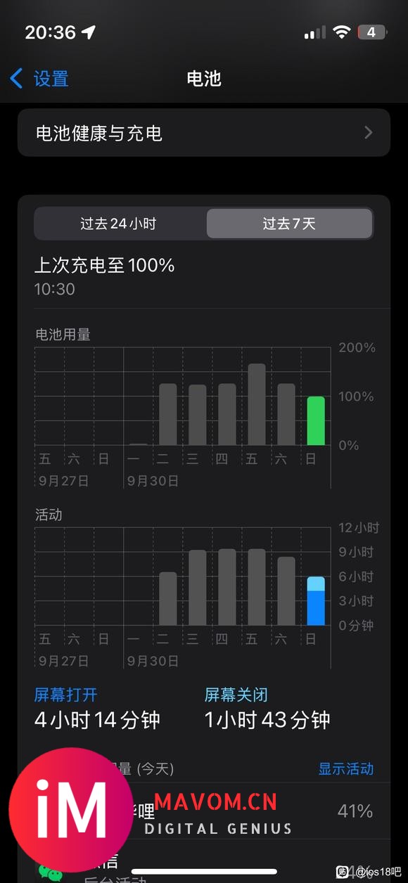 有老系统的13mini来对比一下吗-2.jpg