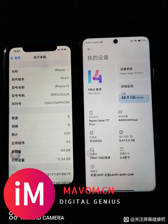 红米note11Pro+对比iPhone11屏幕-1.jpg