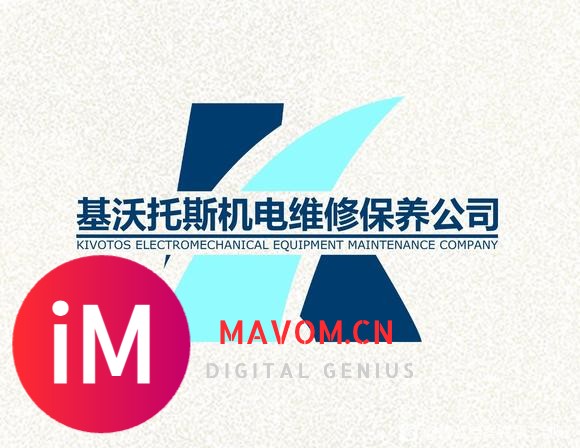 【自设学生/长篇mmt】基沃托斯机电维修保养公司工作纪实-2.jpg