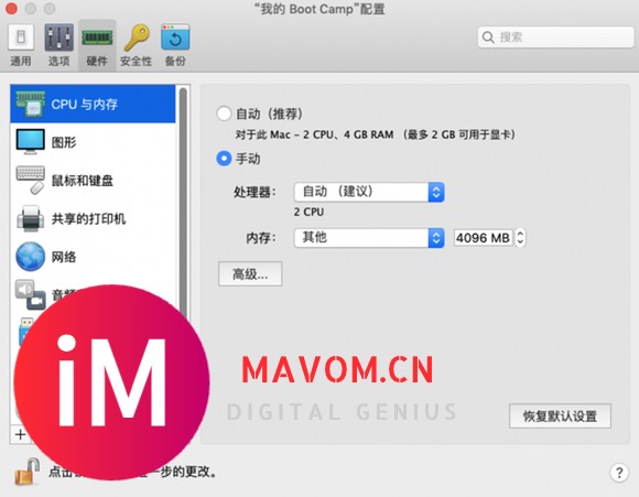 Mac虚拟机安装Win10好用吗-2.jpg