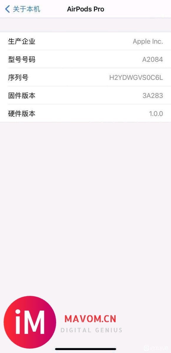 老哥们凭这三张图能不能判断AirPodsPro是真的-3.jpg