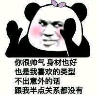 想ID有什么一看就是玩马超的ID-1.jpg