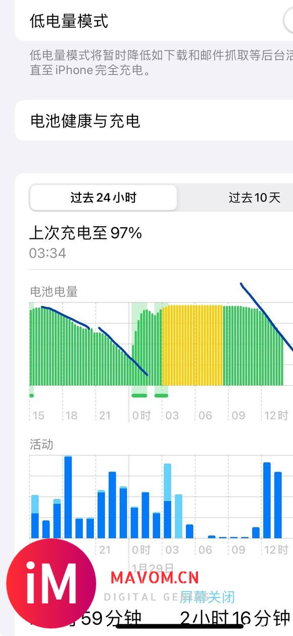 ios17.3 13p 电量续航-1.jpg