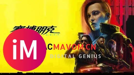 《赛博朋克2077: 终极版》即将登陆Mac，支持光线追踪-1.jpg