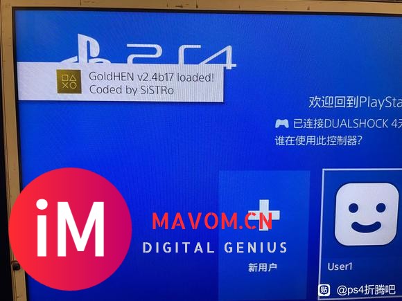 ps4 11.00 玩客云-2.jpg