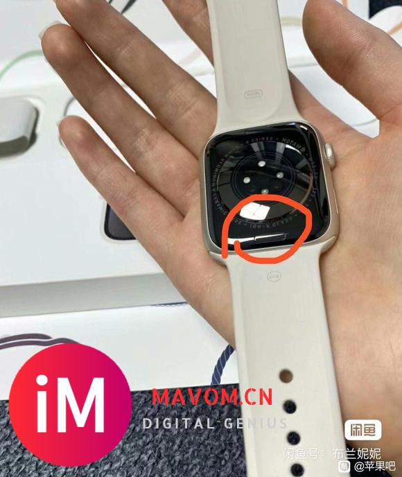 iWatch s9背面字体是否一定对准-2.jpg