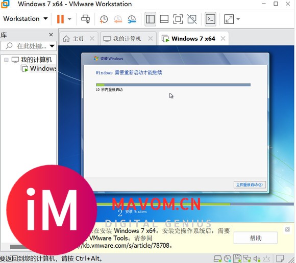 求VMware workstation17密钥-1.jpg