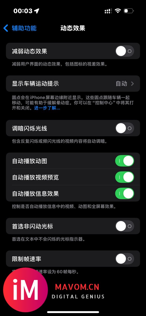 18.1beta6录视频发白变黑-1.jpg