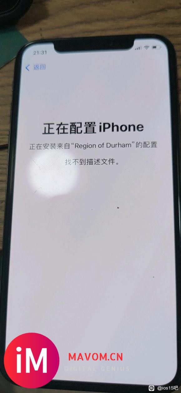 ios15升级出现正在配置iphone界面 无法进入主页-1.jpg