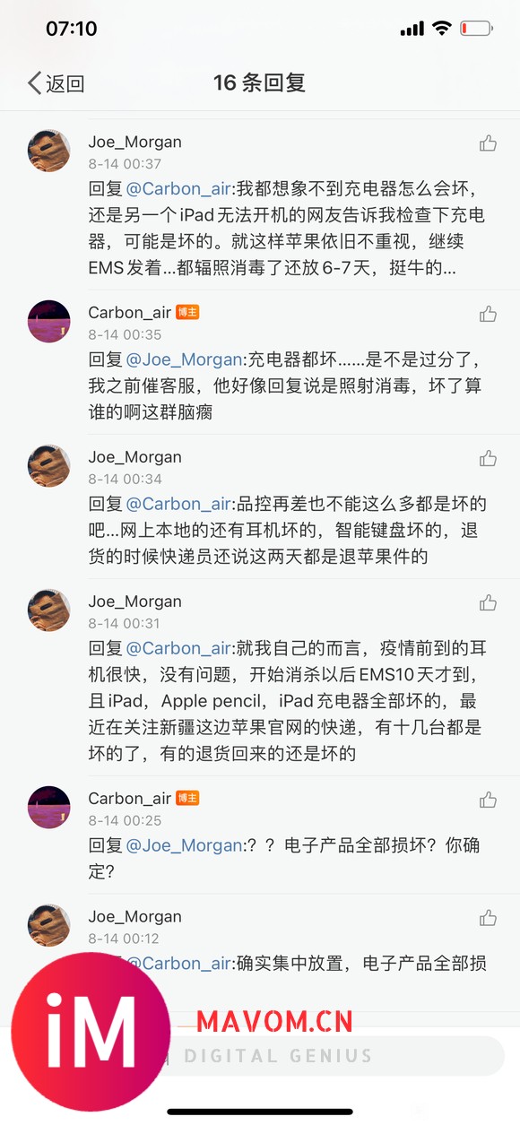 官网买的airpods.平板和苹果12统统无法开机为什么-1.jpg