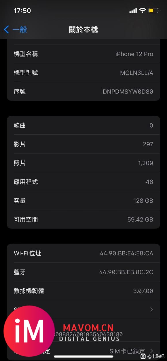 自用iPhone12pro有锁t版-8.jpg