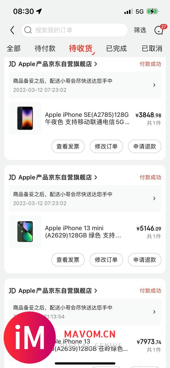 iPhone SE新款没人买吗?128还是可以的啊-1.jpg