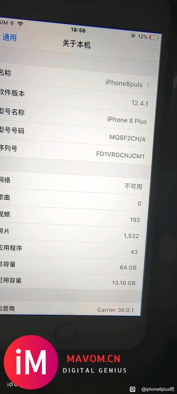 微信今年最低要求ios13.  明年后年怎么办，8p下老版本的用吗-1.jpg