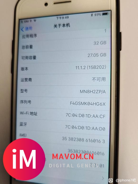 要考虑升15吗 我还停留在iOS 11-2.jpg