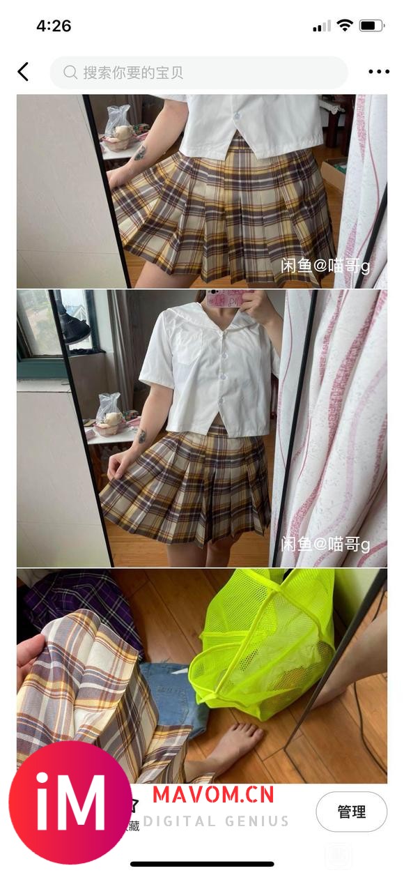 &amp;amp;#xF525;搬家清衣柜&amp;amp;#xF525;正经买卖衣服!10元15一件!进来看看啦!-2.jpg