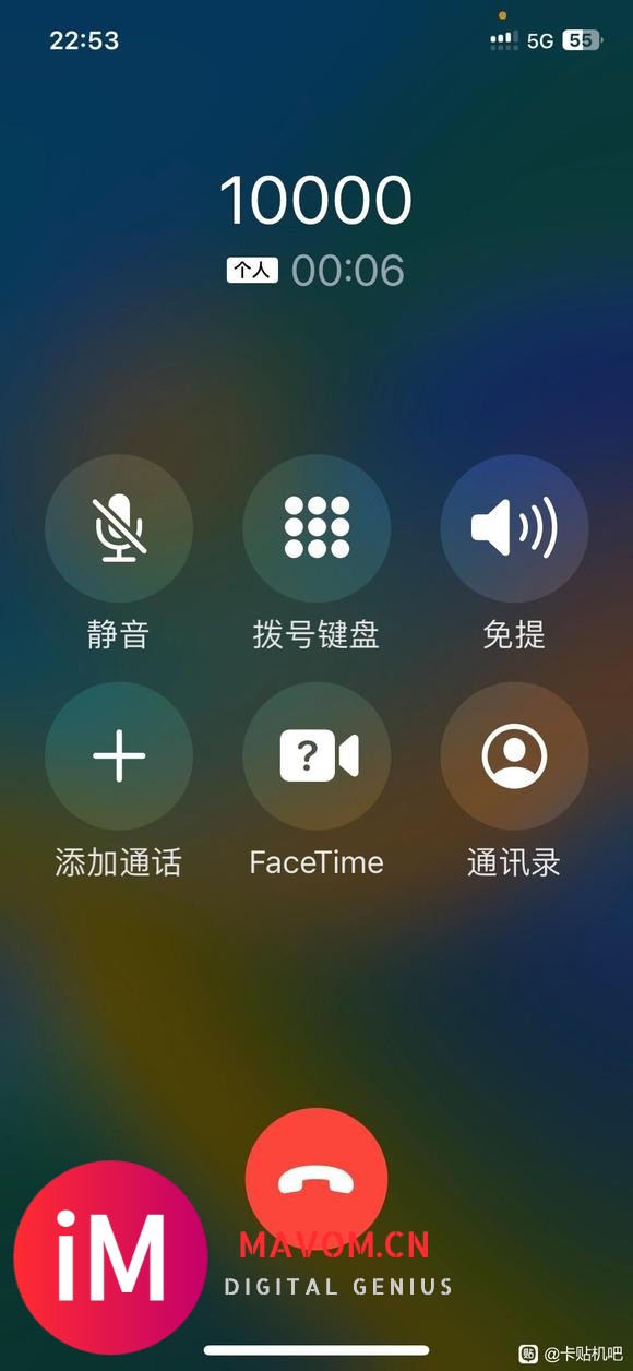 13pm用qpe卡贴打电话5g掉4g是什么原因ios16.2-1.jpg