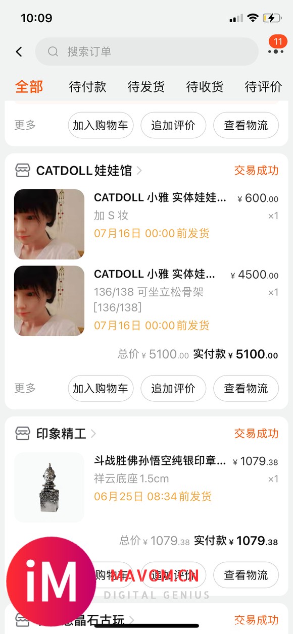 二手catdolll小雅出售2200不包邮-1.jpg