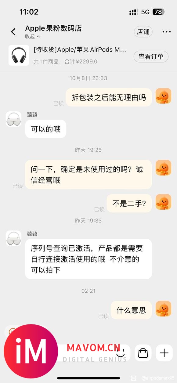 这种价格有正品吗如图-2.jpg