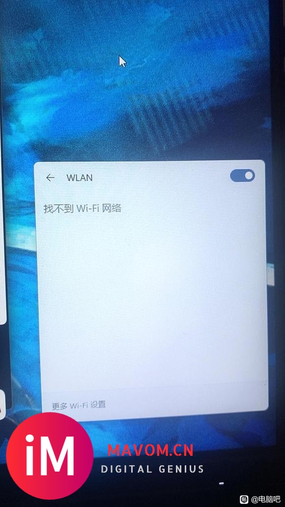 笔记本能连wifi但是不显示Wi-Fi列表-1.jpg