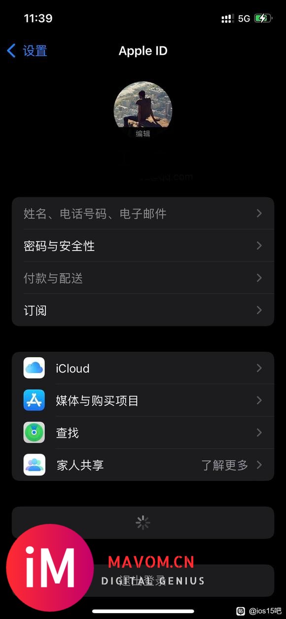 ios15打不开订阅和icloud-2.jpg