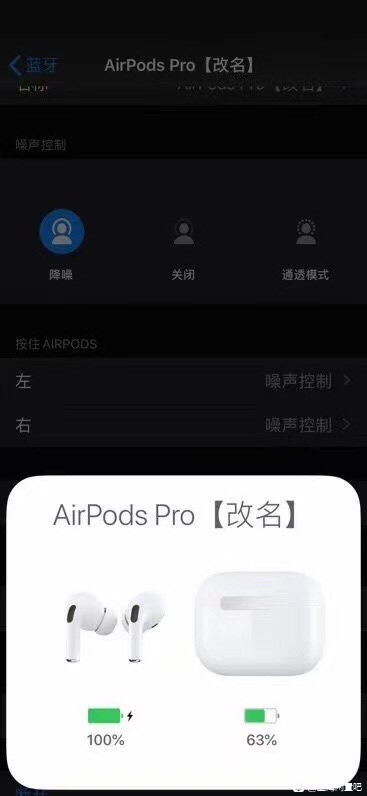 华强北洛达AirPods Pro三代1562A蓝牙耳机-5.jpg