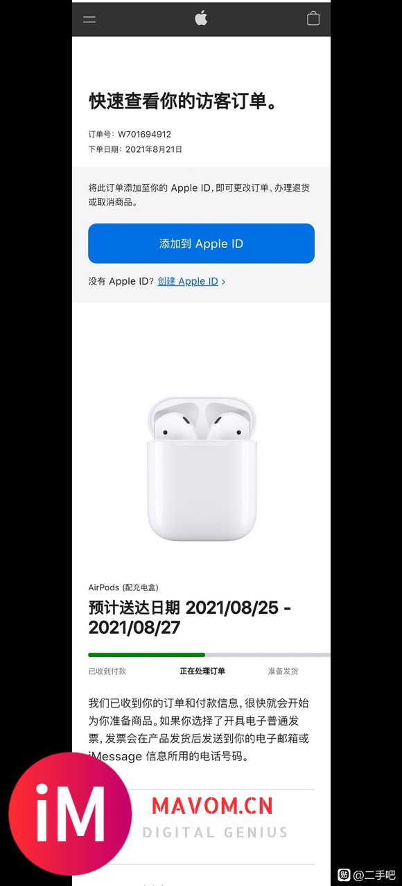 airpods 全新出售【未拆封】-1.jpg