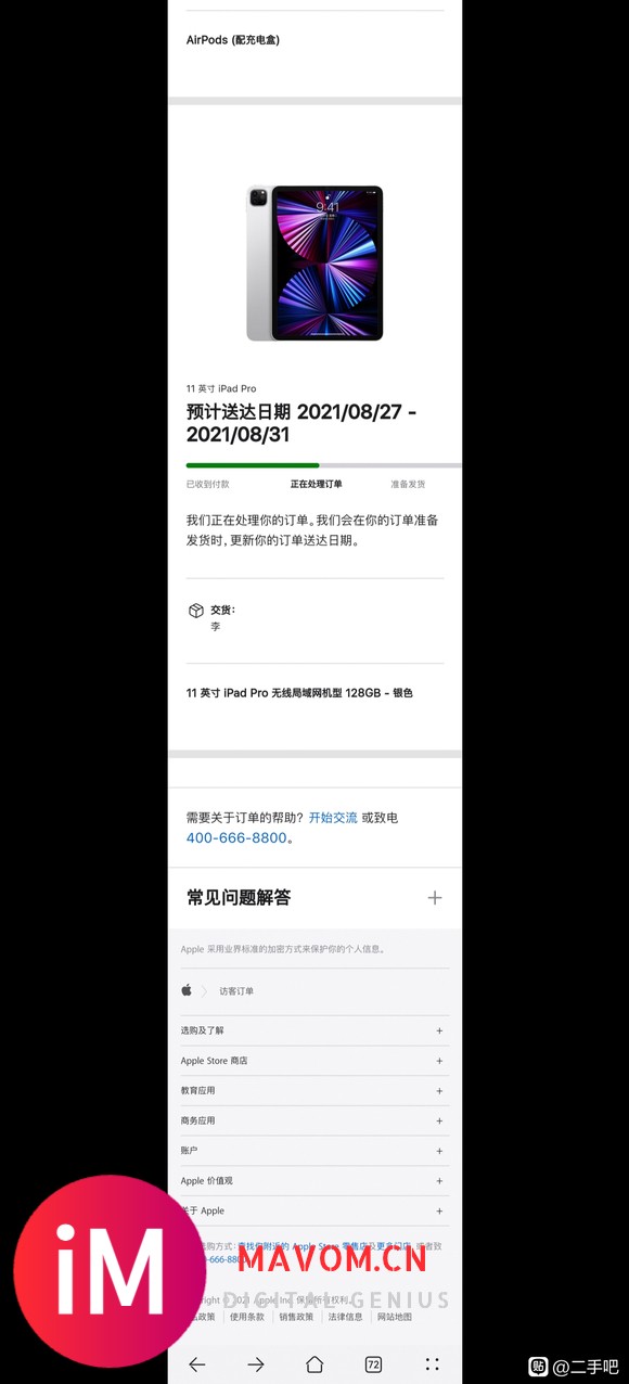 airpods 全新出售【未拆封】-2.jpg