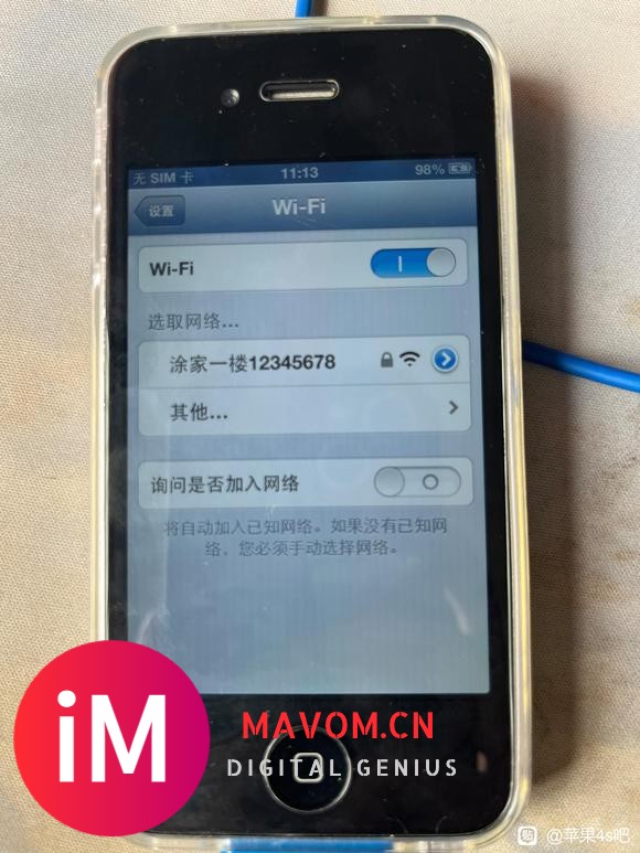 ios613连不上移动的Wi-Fi-1.jpg