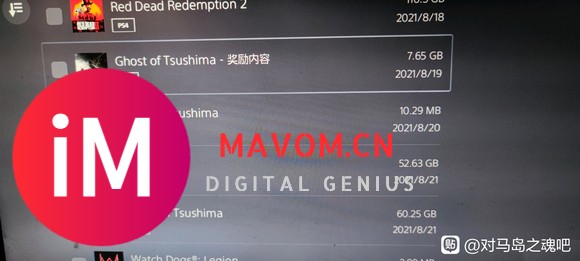 Ps4版7g的奖励内容是啥-1.jpg