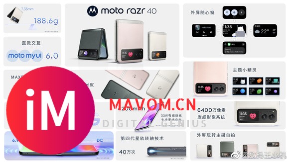 只有razr40支持双卡双待双5g-1.jpg