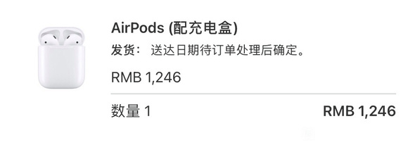 出全新AirPods-1.jpg