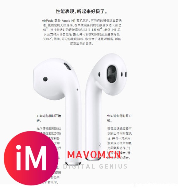 出全新AirPods-2.jpg