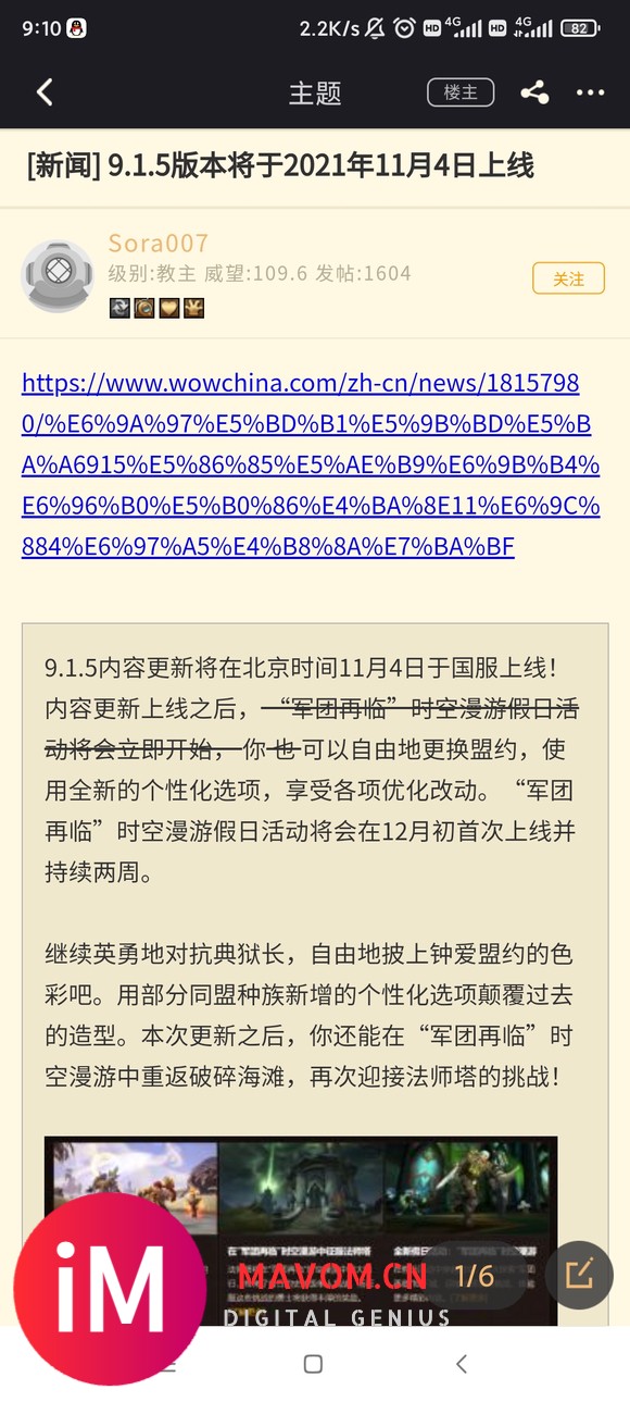 国服9.15在11月4日上线,那些被阉割的优化终于要来了-2.jpg