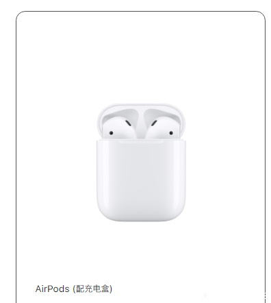 出全新AirPods-5.jpg