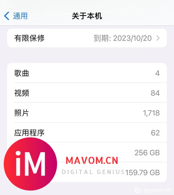 三个月的iPhone 14Pro 准时电池变成99%-1.jpg