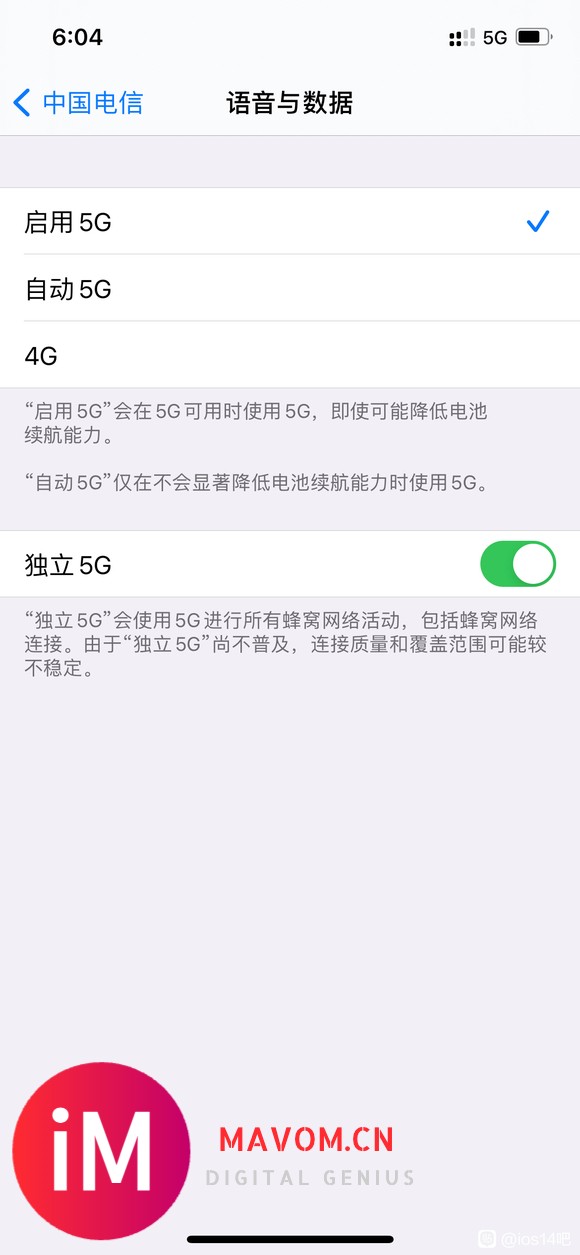 21-08-22|12pro电信5g-1.jpg