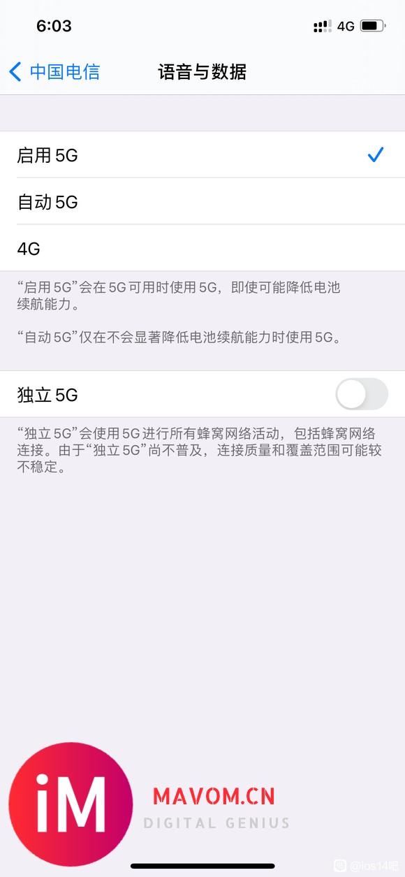 21-08-22|12pro电信5g-2.jpg