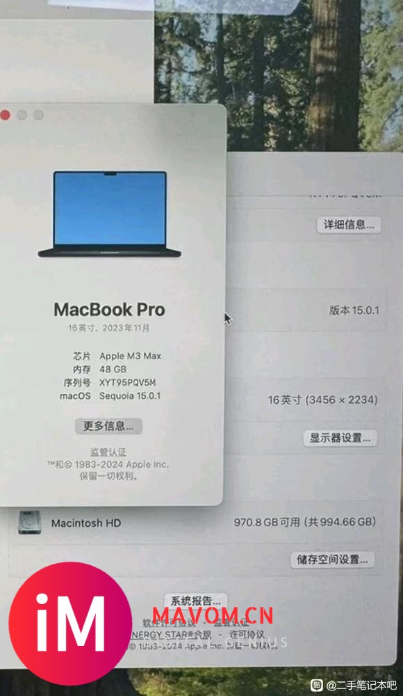 苹果AI笔记本/2023MacBook Pro 16英寸M3-3.jpg