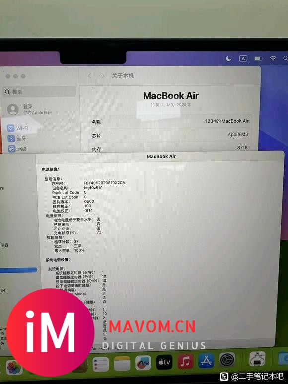 MacBook Air24款13寸 M3 8+256 午夜色-4.jpg