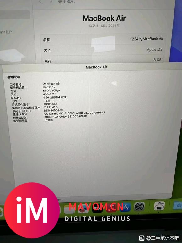 MacBook Air24款13寸 M3 8+256 午夜色-5.jpg