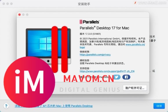 Parallels Desktop 17(pd虚拟机)支持M1芯片v17.0.0永久试用版-1.jpg