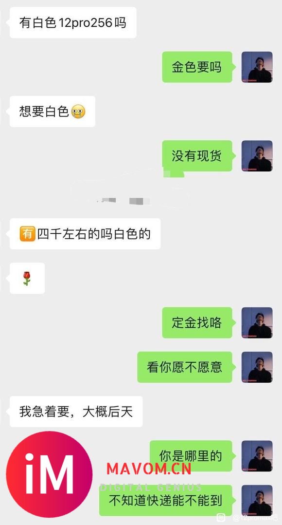 慎入!我发现了iPhone12pro的这些缺点……-2.jpg