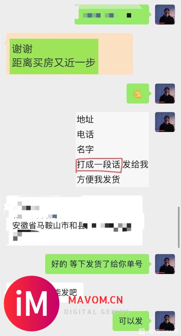 慎入!我发现了iPhone12pro的这些缺点……-7.jpg