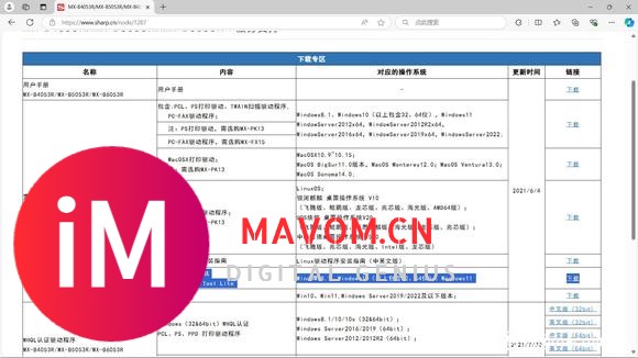 Mac mini兼容性好嘛，可以入吗-1.jpg