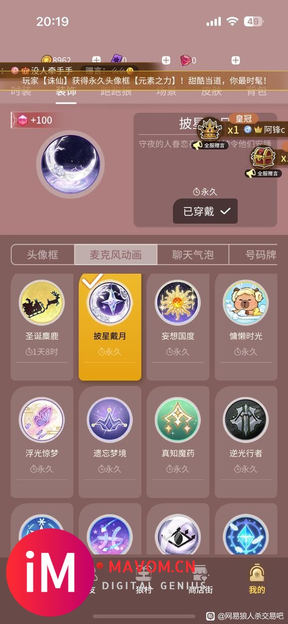 出 ios 邮箱女号-4.jpg