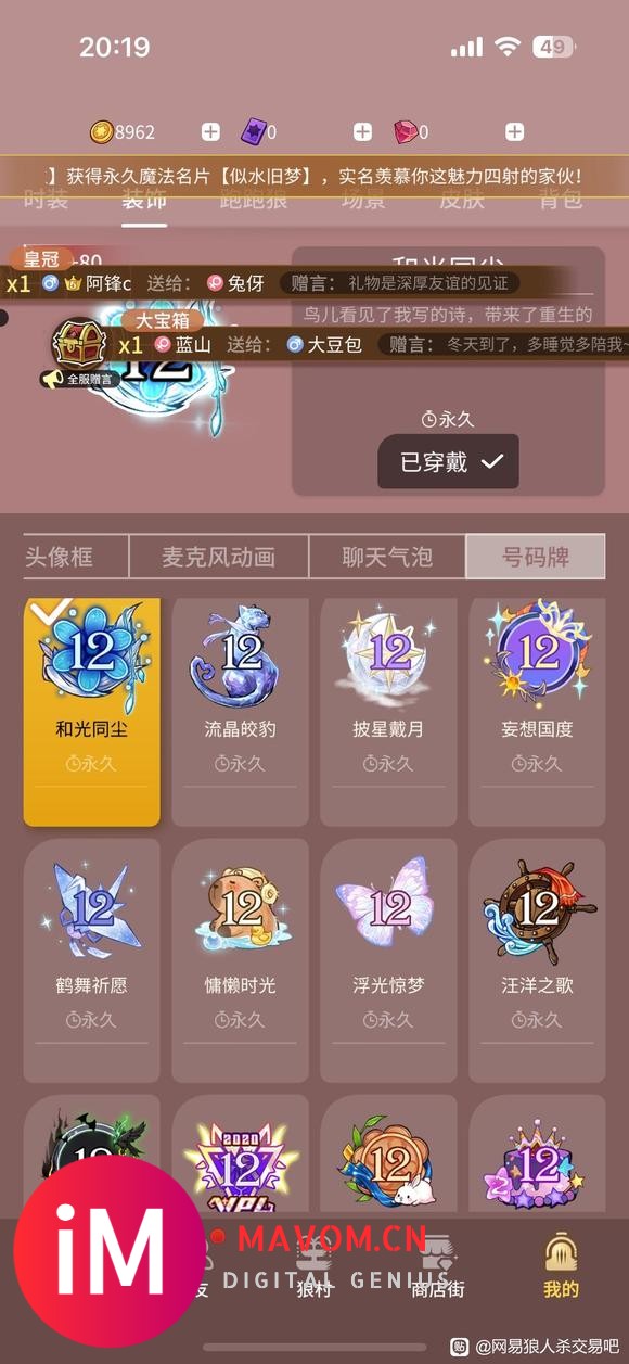 出 ios 邮箱女号-6.jpg