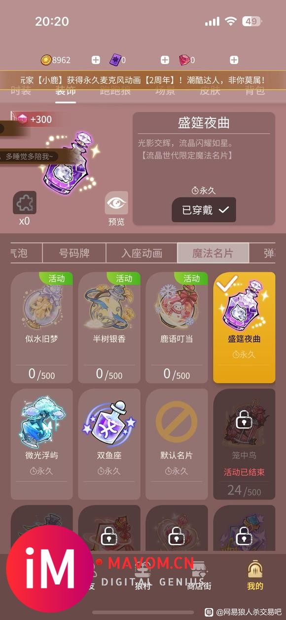 出 ios 邮箱女号-8.jpg