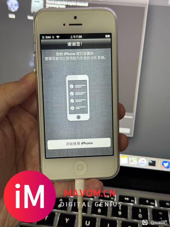 iPhone5使用n1ghtshade无shsh降级iOS6-5.jpg