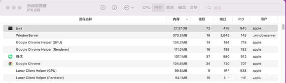 有没有m1芯片mac的选手啊,求救求救-3.jpg